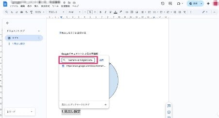 explaining-how-to-use-google-docs-44