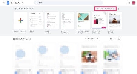 explaining-how-to-use-google-docs-45
