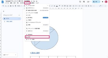explaining-how-to-use-google-docs-46