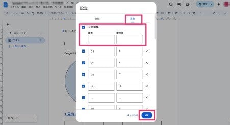 explaining-how-to-use-google-docs-47