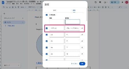 explaining-how-to-use-google-docs-48