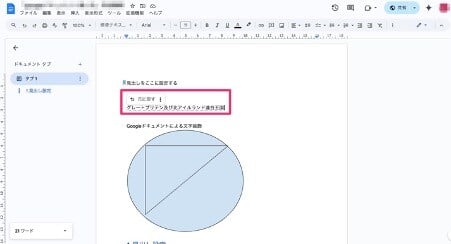 explaining-how-to-use-google-docs-49