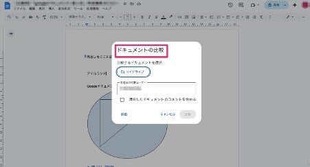 explaining-how-to-use-google-docs-51