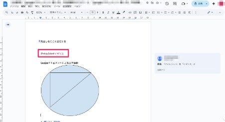 explaining-how-to-use-google-docs-52