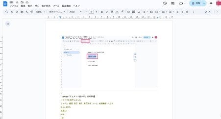 explaining-how-to-use-google-docs-54