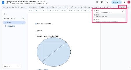 explaining-how-to-use-google-docs-55