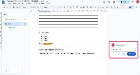 explaining-how-to-use-google-docs-58