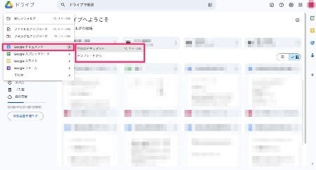 explaining-how-to-use-google-docs-6