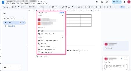 explaining-how-to-use-google-docs-60