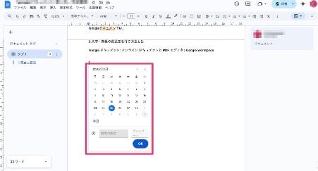 explaining-how-to-use-google-docs-61