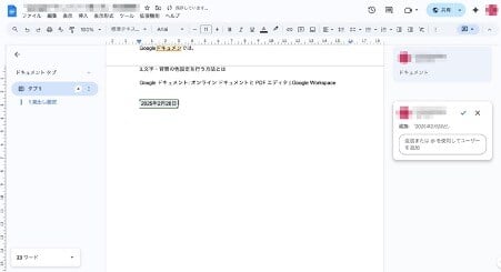 explaining-how-to-use-google-docs-62