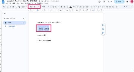 explaining-how-to-use-google-docs-9