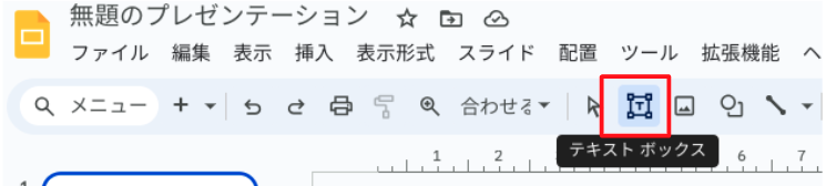 explaining-the-basic-usage-of-google-slides12