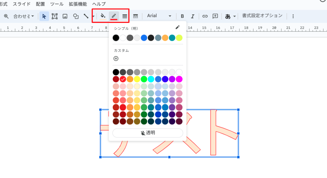 explaining-the-basic-usage-of-google-slides19