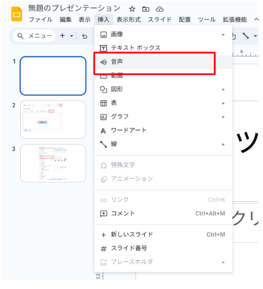explaining-the-basic-usage-of-google-slides21