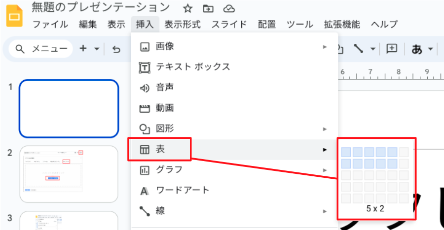 explaining-the-basic-usage-of-google-slides22