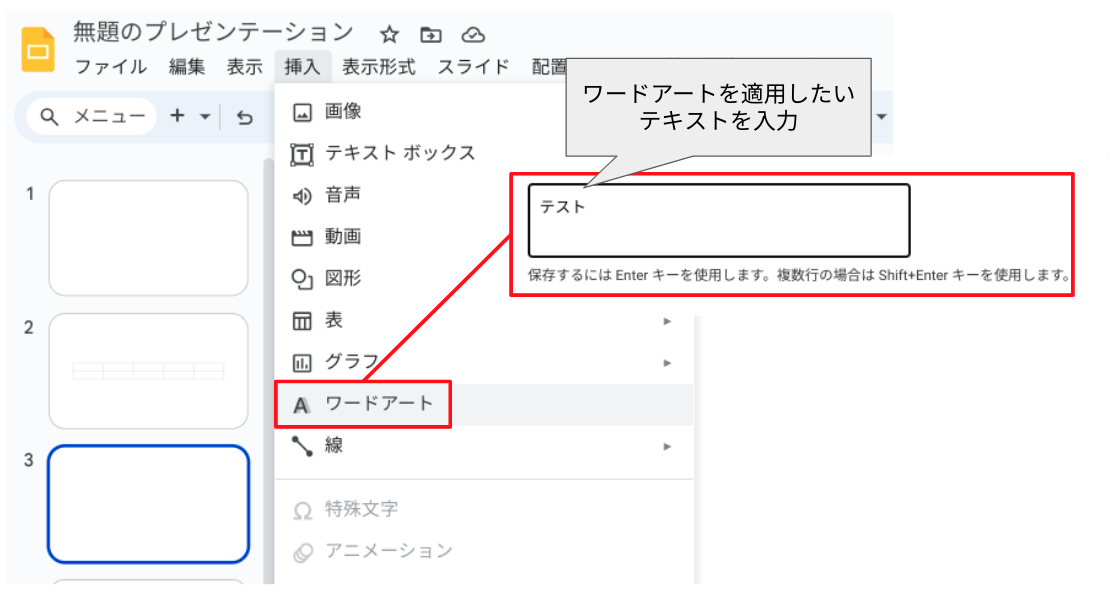 explaining-the-basic-usage-of-google-slides28