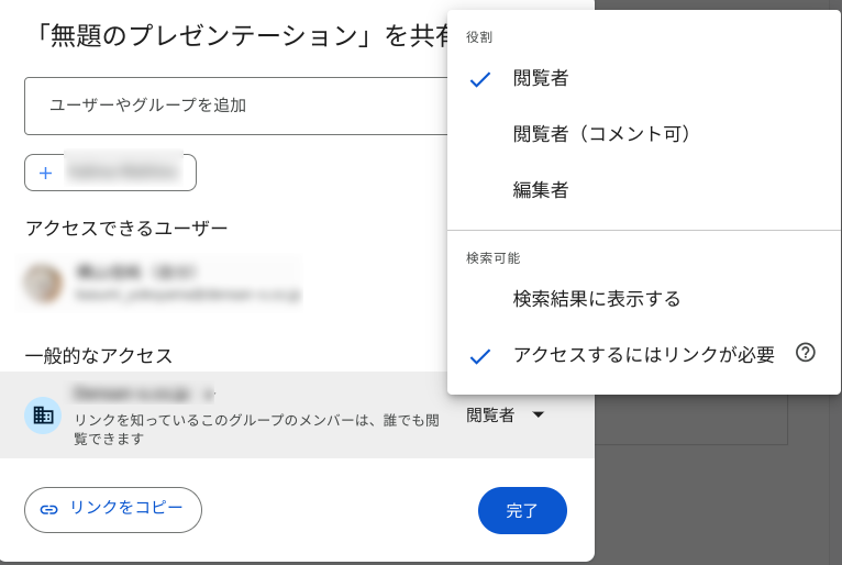 explaining-the-basic-usage-of-google-slides3