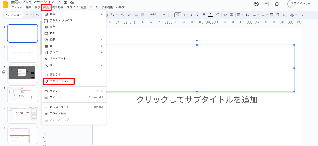 explaining-the-basic-usage-of-google-slides30