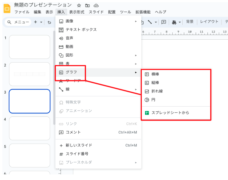 explaining-the-basic-usage-of-google-slides5