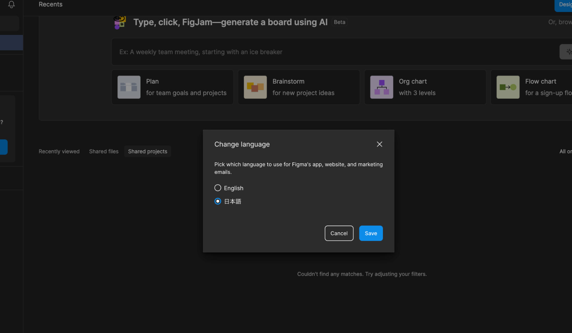 figjam-is-an-online-whiteboard-for-expressing-ideas04