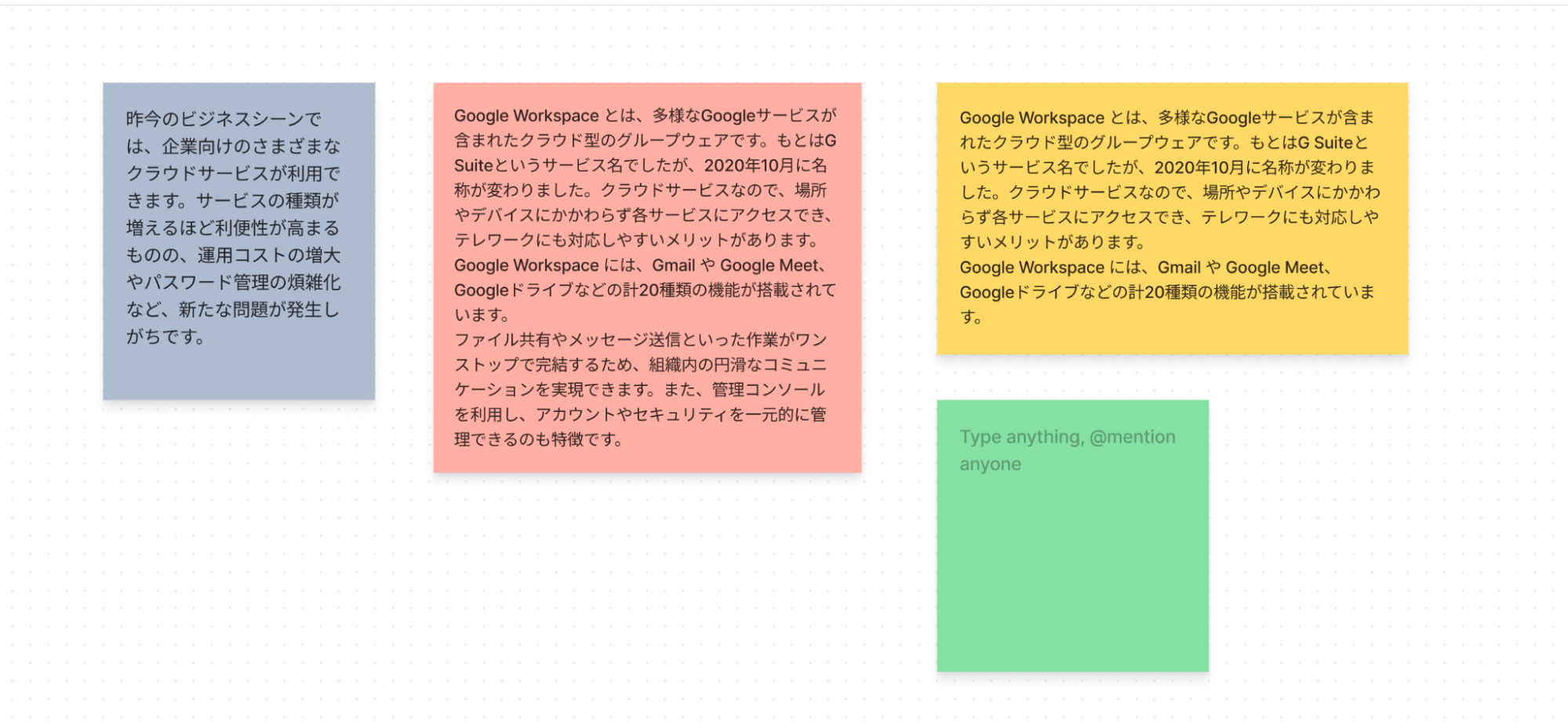 figjam-is-an-online-whiteboard-for-expressing-ideas08