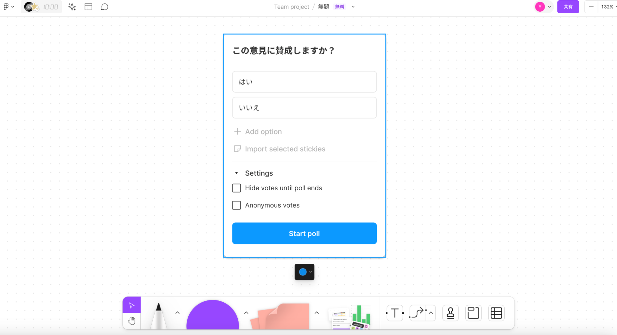 figjam-is-an-online-whiteboard-for-expressing-ideas15