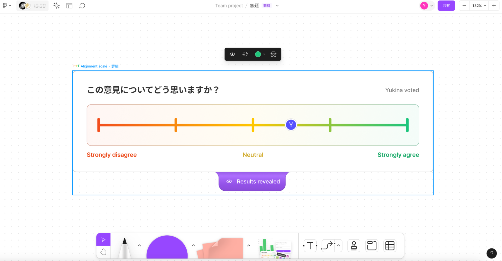 figjam-is-an-online-whiteboard-for-expressing-ideas16