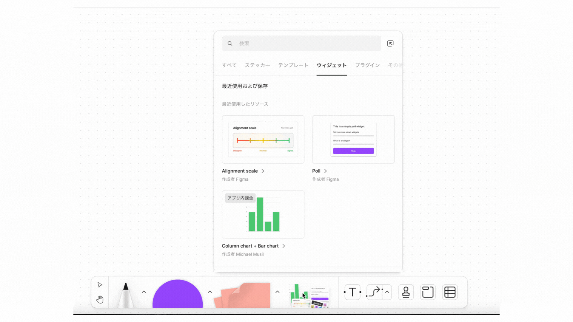 figjam-is-an-online-whiteboard-for-expressing-ideas17