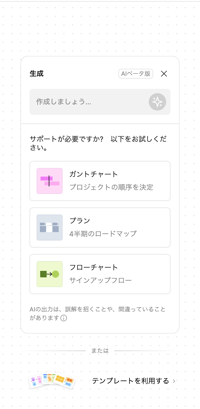figjam-is-an-online-whiteboard-for-expressing-ideas22