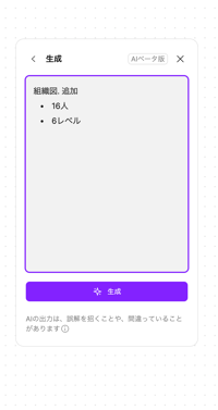 figjam-is-an-online-whiteboard-for-expressing-ideas24