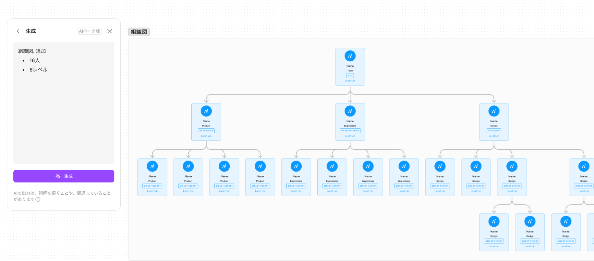 figjam-is-an-online-whiteboard-for-expressing-ideas25