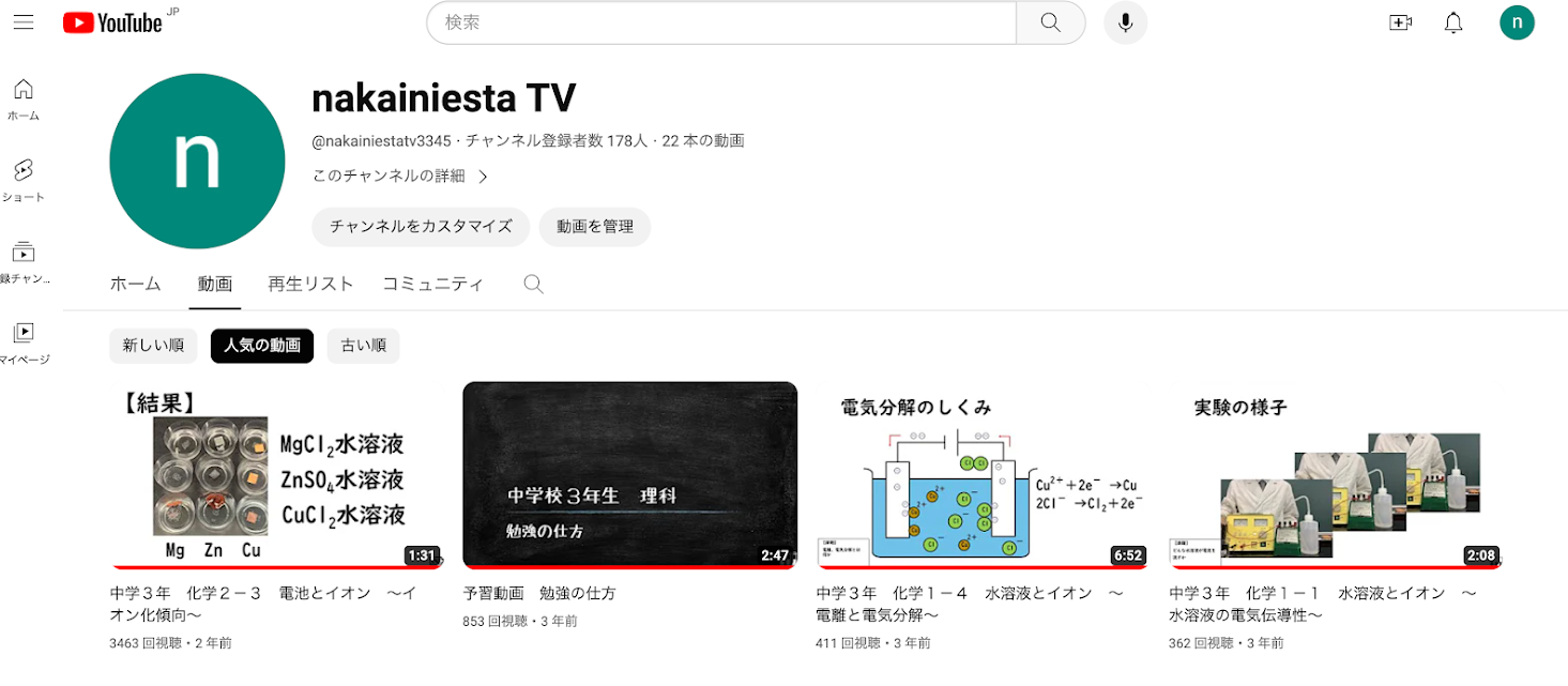 giga-google-and-me-vol18-02