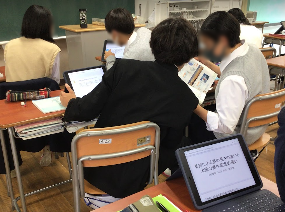 giga-google-and-me-vol18-05