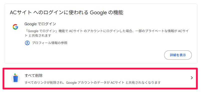 gmail-addresses-can-now-be-changed-8