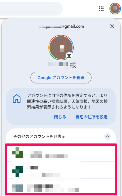 gmail-addresses-can-now-be-changed-9
