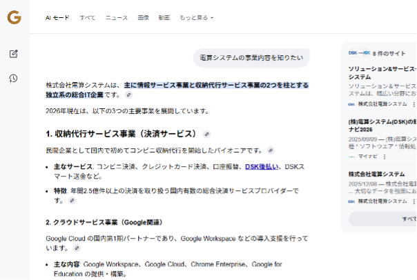 google-ai-2025-review-4