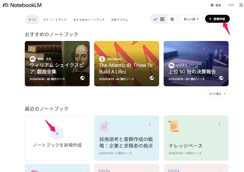 google-drive-and-notebooklm-integration-1