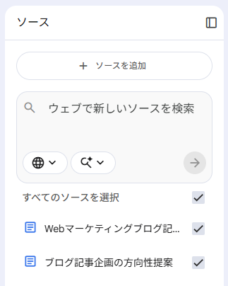 google-drive-and-notebooklm-integration-5