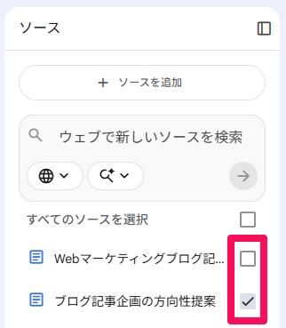 google-drive-and-notebooklm-integration-8