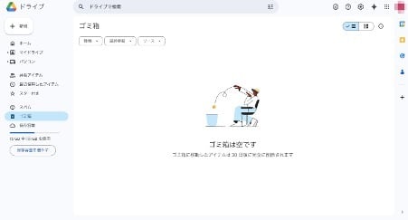 google-drive-does-not-have-unlimited-storage-10