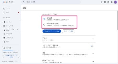 google-drive-does-not-have-unlimited-storage-12