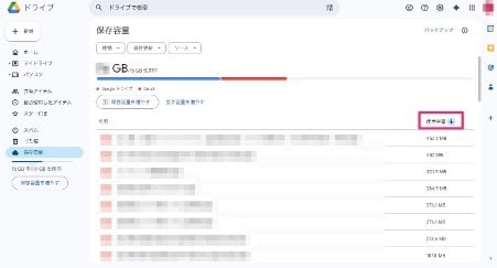 google-drive-does-not-have-unlimited-storage-6