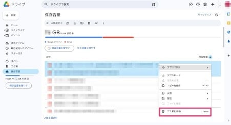 google-drive-does-not-have-unlimited-storage-7