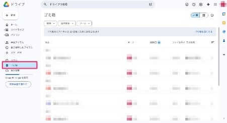 google-drive-does-not-have-unlimited-storage-8