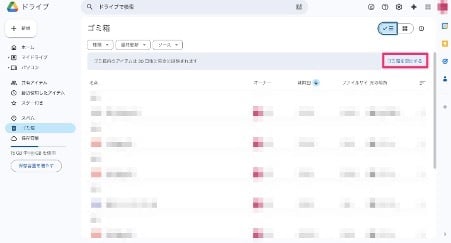 google-drive-does-not-have-unlimited-storage-9