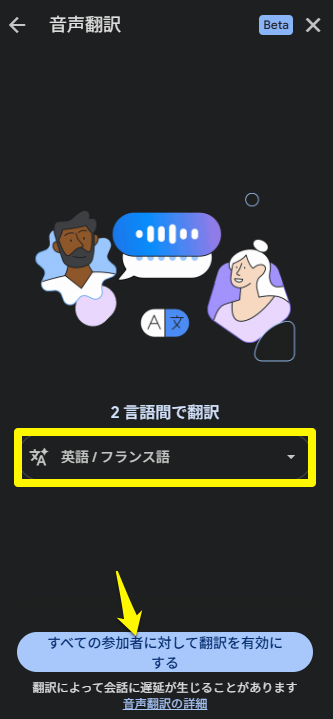 google-meet-and-gemini-integration-15