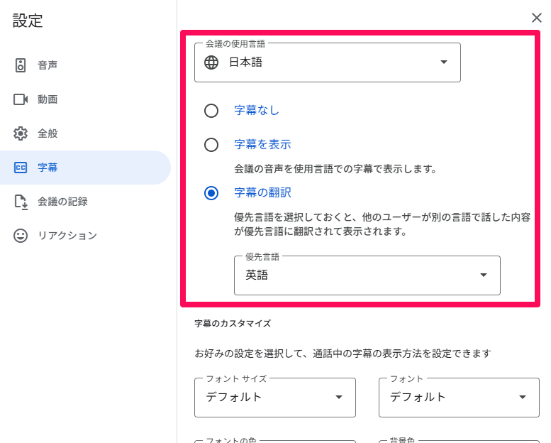 google-meet-and-gemini-integration-19