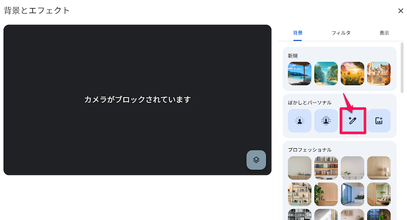 google-meet-and-gemini-integration-23