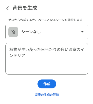 google-meet-and-gemini-integration-24